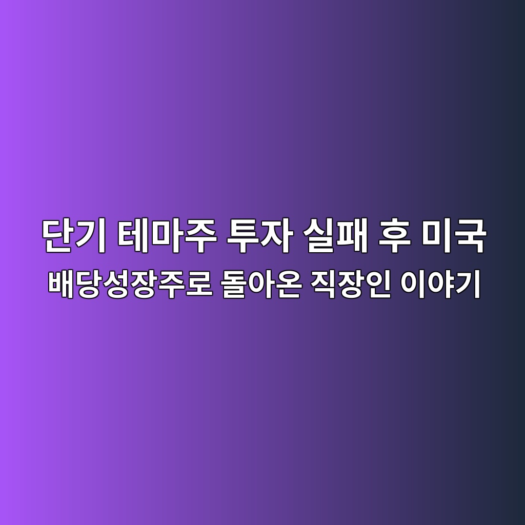 eb8ba8eab8b0 ed858ceba788eca3bc ed88acec9e90 ec8ba4ed8ca8 ed9b84 ebafb8eab5ad ebb0b0eb8bb9ec84b1ec9ea5eca3bceba19c eb8f8cec9584ec98a8 1791975548