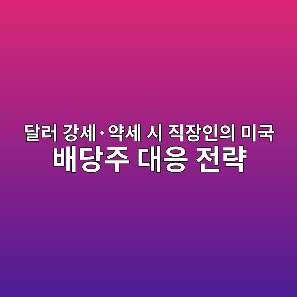 eb8baceb9fac eab095ec84b8c2b7ec95bdec84b8 ec8b9c eca781ec9ea5ec9db8ec9d98 ebafb8eab5ad ebb0b0eb8bb9eca3bc eb8c80ec9d91 eca084eb9eb5 1791989252
