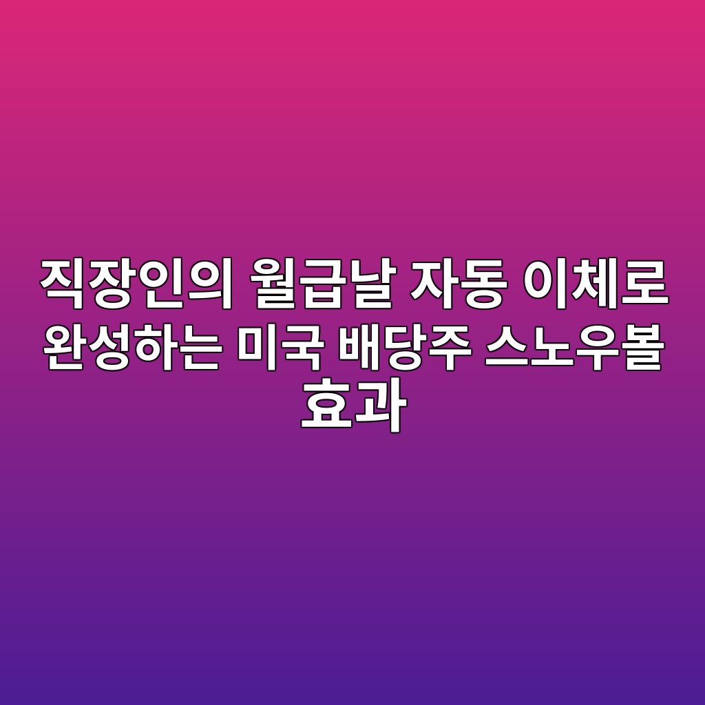 eca781ec9ea5ec9db8ec9d98 ec9b94eab889eb82a0 ec9e90eb8f99 ec9db4ecb2b4eba19c ec9984ec84b1ed9598eb8a94 ebafb8eab5ad ebb0b0eb8bb9eca3bc 1791640346